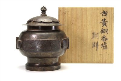 朝鮮 古黃銅香爐 （共箱）