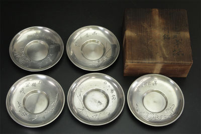 四世秦藏六造 五清圖雕 純錫圓形茶托5客 （共箱）