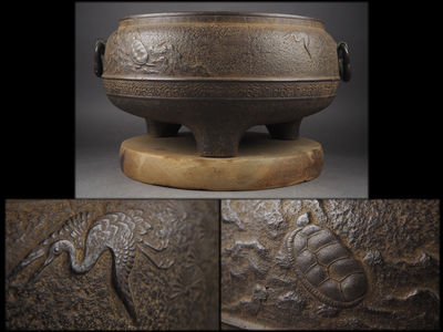 【夢工房】時代岩亀鶴松図銅遊環耳鉄瓶掛 11kg　子-5