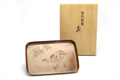 玉川堂 貓戲蝶文 鎚起銅製盆（共箱）