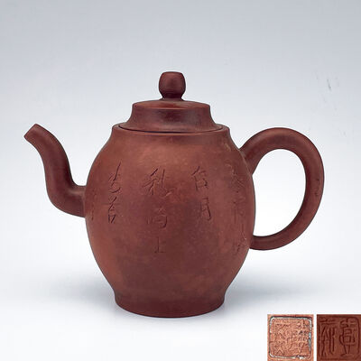 壺痴 紫泥 展亭詩文宮灯壺