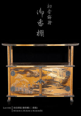 初音蒔絵 御香棚（二重箱）