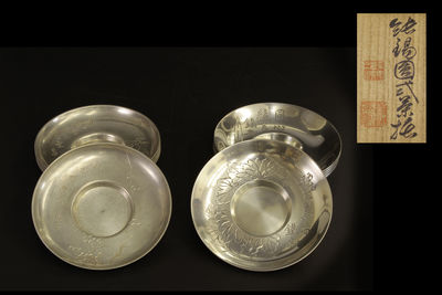 藏六造　鉄斎刻 純錫圓式茶托 2セット（各共箱）