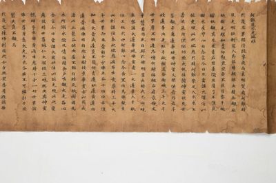 隋 阿難見水光瑞経