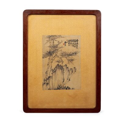 金士恒 松石図 額 綾本