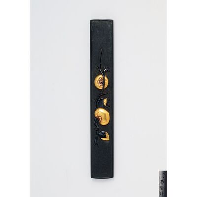 石山基董作 枝柿図金象嵌小柄 保存刀装具鑑定書付（木箱）