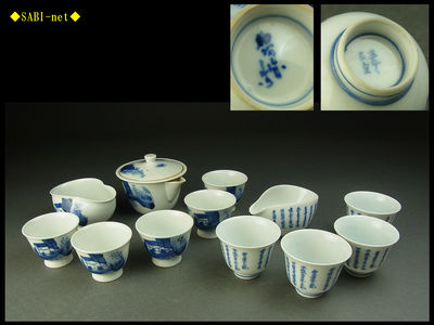 ◆SABI◆染付煎茶器 一揃