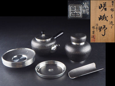 【夢工房】浪華錫半造本錫手造「嵯峨野」鎚痕煎茶器五種揃　共箱　計1150ｇ　辰-88