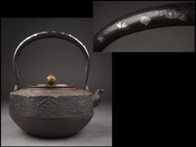 【夢工房】時代銀象嵌提手寶尽独楽形鉄瓶　　辰-9