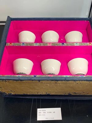 L5024　建窯 白瓷煎茶碗 6客