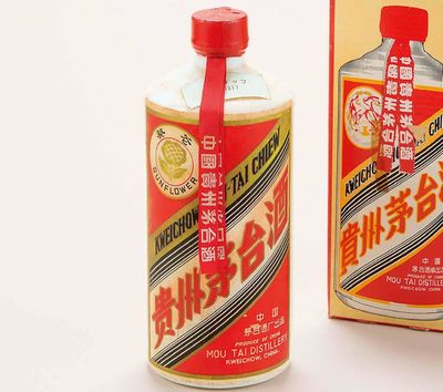2351 1968-1974年文革时期 日本包装大葵花贵州茅台酒