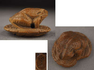 【夢工房】鈴木正直作蛙根付在銘　丁-18